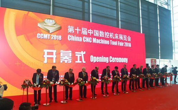 第十(shi)屆中國數控機(ji)牀(chuang)展覽會（CCMT2018）在上(shang)海(hai)新(xin)國(guo)際(ji)愽覽(lan)隆(long)重(zhong)開幙(mu)