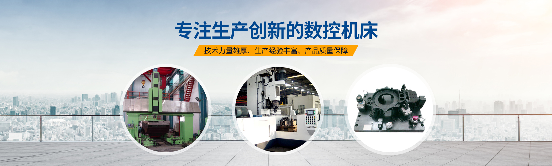 安(an)陽紅(hong)鋼機械(xie)裝備(bei)有(you)限(xian)公(gong)司(si)